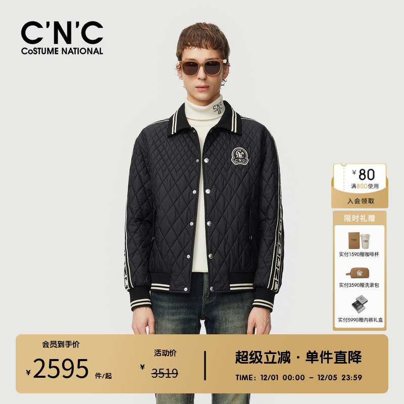 CNC男装奥莱logo刺绣翻领男士短款薄棉服秋冬轻奢保暖夹克外套