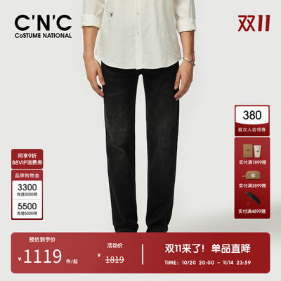 【大牌直降】CNC男装奥莱猫爪牛仔裤男春秋经典版型合体直筒长裤