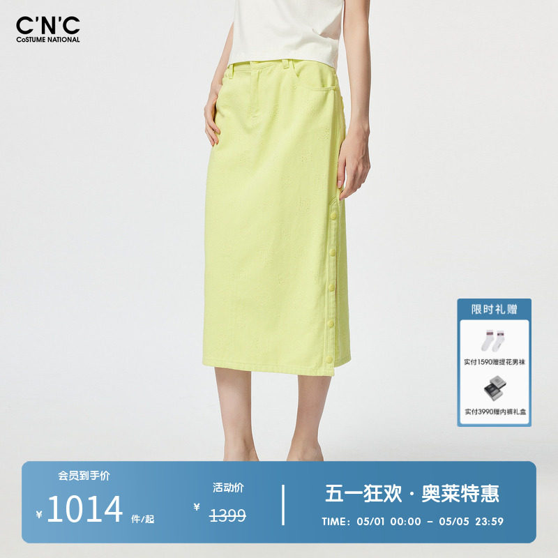 【100%棉】CNC女装奥莱轻奢休闲直筒半身裙女春季开叉中长款裙子