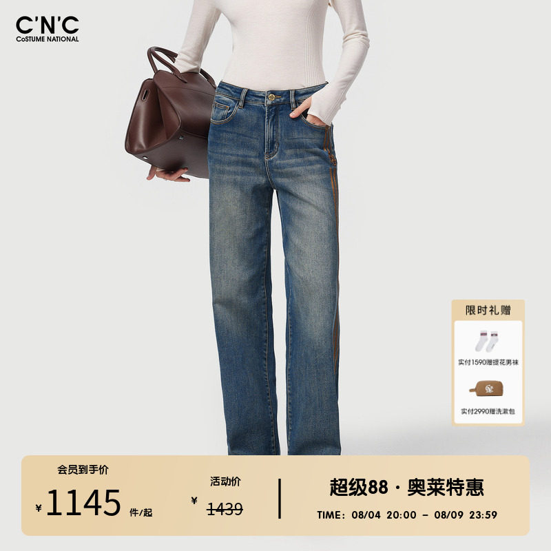 CNC女装奥莱美式复古侧边条纹牛仔裤女春秋轻奢高端直筒休闲长裤