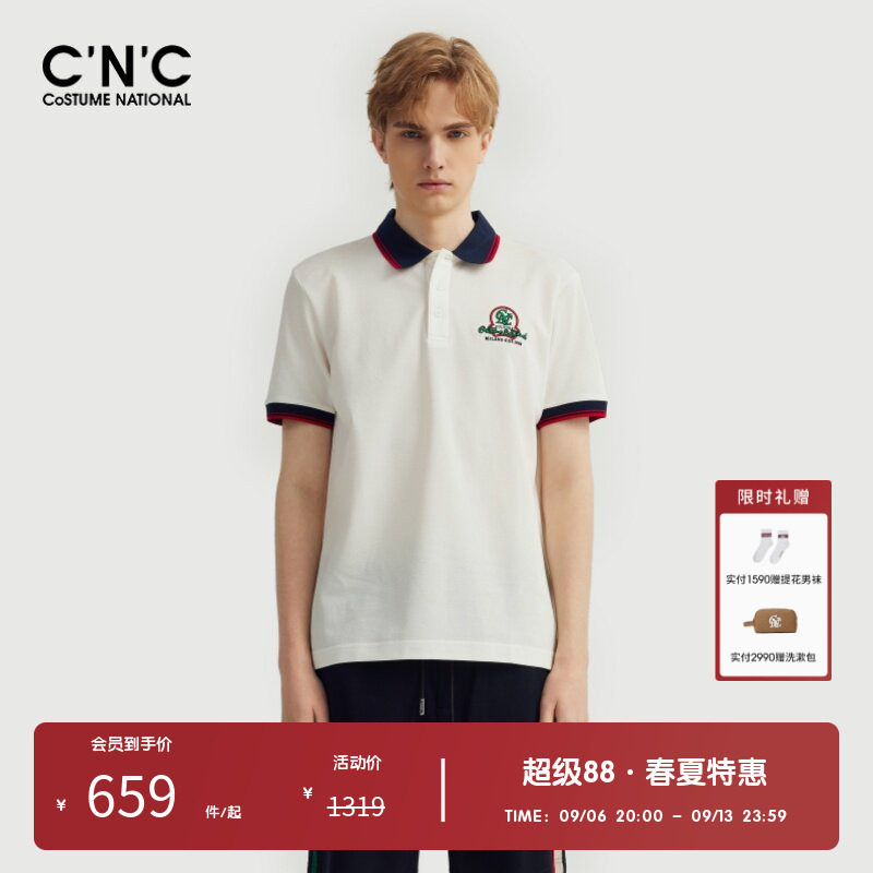 CNC男装奥莱轻奢经典短袖polo衫