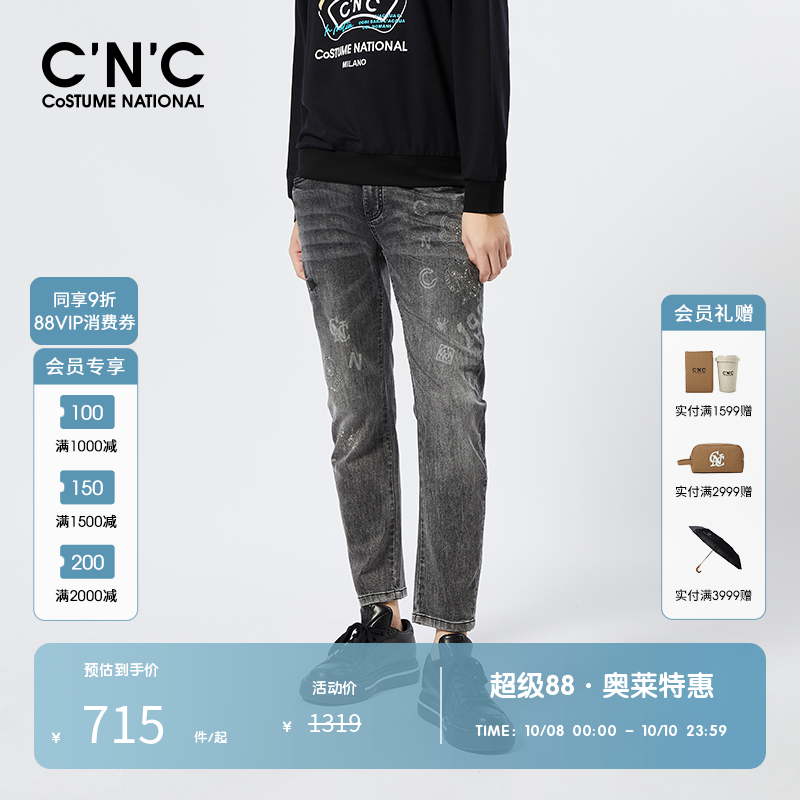 CNC男装奥莱重工烫钻刺绣牛仔裤
