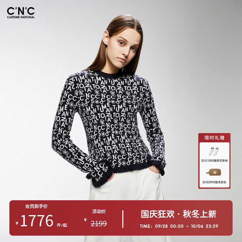 CNC女装奥莱字母提花修身长袖针织衫女秋冬设计感木耳下摆羊毛衫