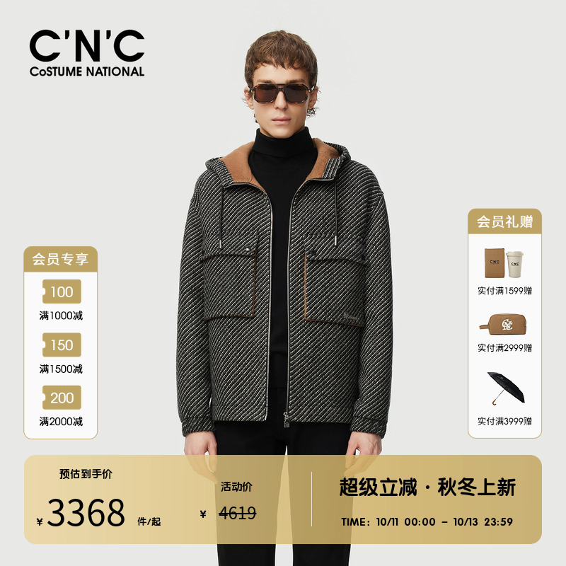 CNC男装奥莱复古连帽毛呢外套男秋冬绵羊毛轻奢百搭拉链开衫夹克