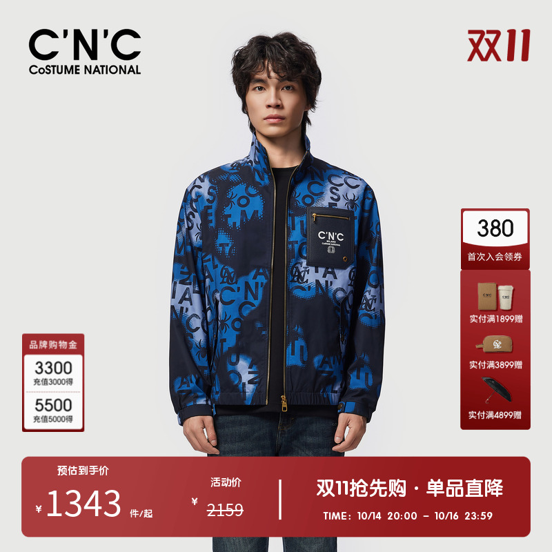 CNC男装奥莱字母满印立领夹克男秋季新款轻奢时尚潮流休闲外套