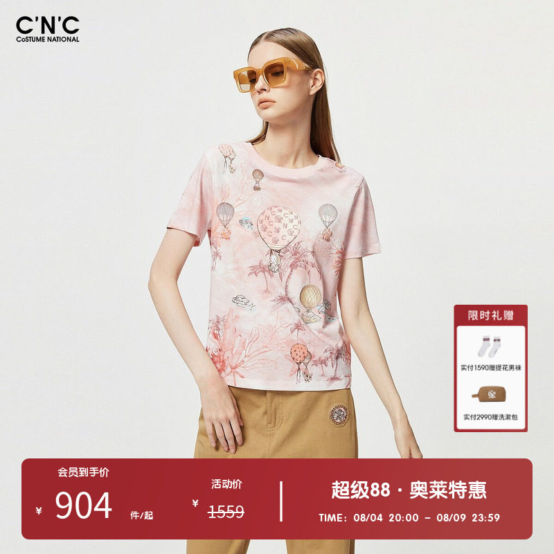 【100%棉】CNC女装奥莱时尚印花短袖T恤女夏季潮流轻奢修身上衣