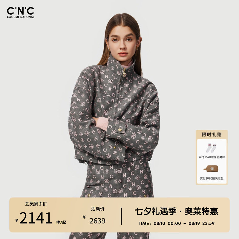 CNC女装奥莱轻奢休闲字母满印提花短款立领外套女