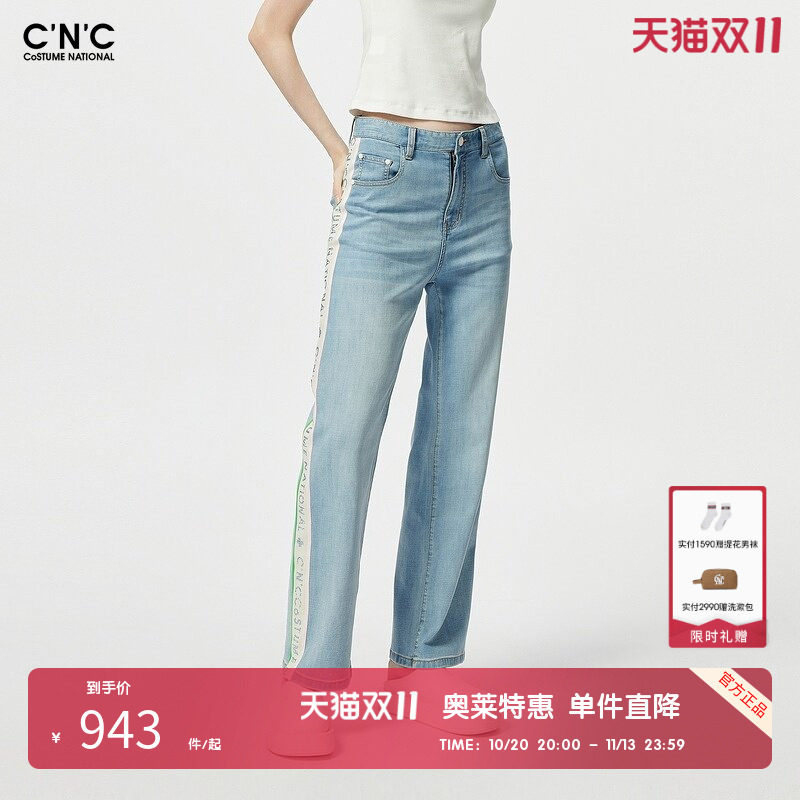 CNC女装奥莱侧边织带牛仔裤女春夏轻奢休闲百搭显瘦直筒长裤