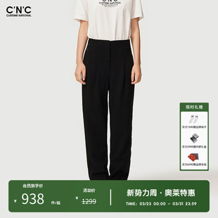 裤 CNC女装 高腰显瘦百搭OL通勤西装 女春夏新款 奥莱黑色萝卜休闲裤