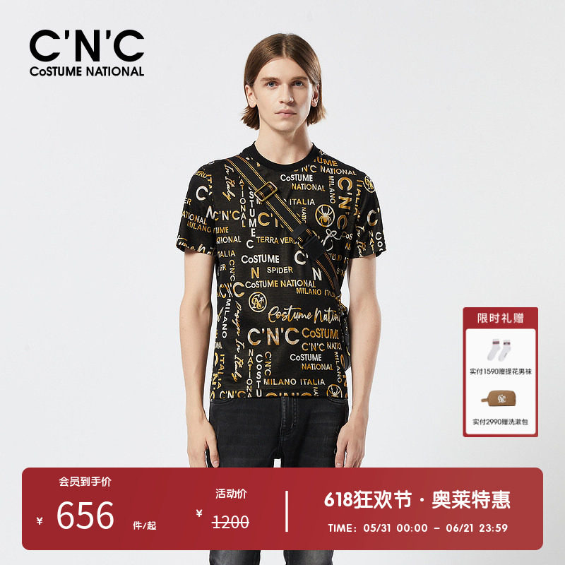 CNC男装奥莱春夏新款男士字母花版T恤轻薄透气短袖男款