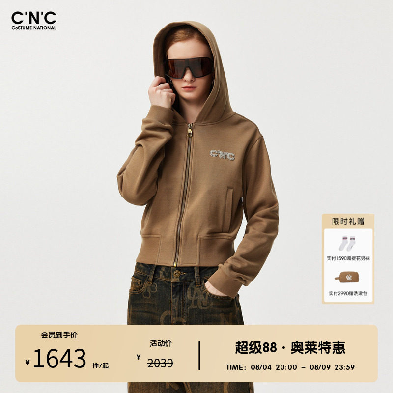 【100%棉】CNC女装奥莱重工绣花亮片短款外套女秋冬休闲连帽开衫