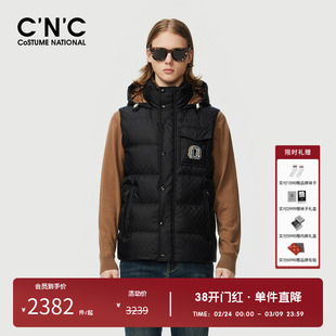 CNC男装奥莱满版提花刺绣羽绒马甲连帽男款冬季加厚保暖羽绒背心