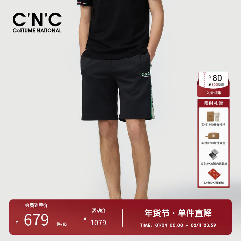 CNC男装奥莱LOGO字母印花侧边织带休闲短裤男夏季抽绳潮流中裤,男装,短裤,淘宝优惠券,粉丝福利购,淘宝优惠卷