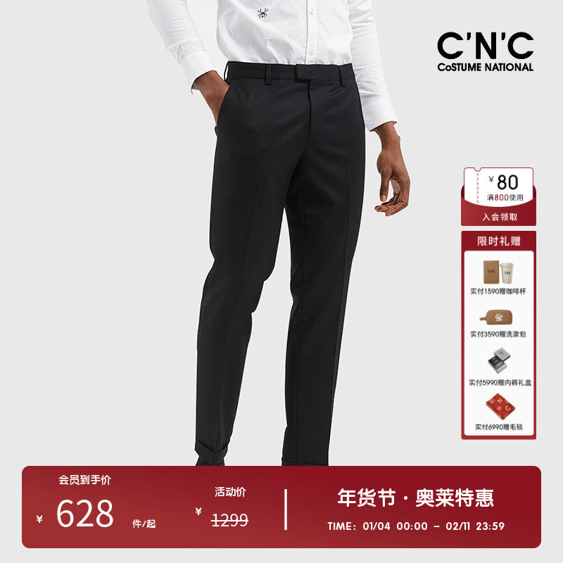 CNC男装奥莱outlets精纺羊毛修身西裤意大利刺绣直筒商务西装裤