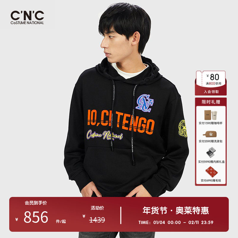 CNC男装奥莱春秋新款黑色针织刺绣连帽卫衣男品牌字母长袖上衣