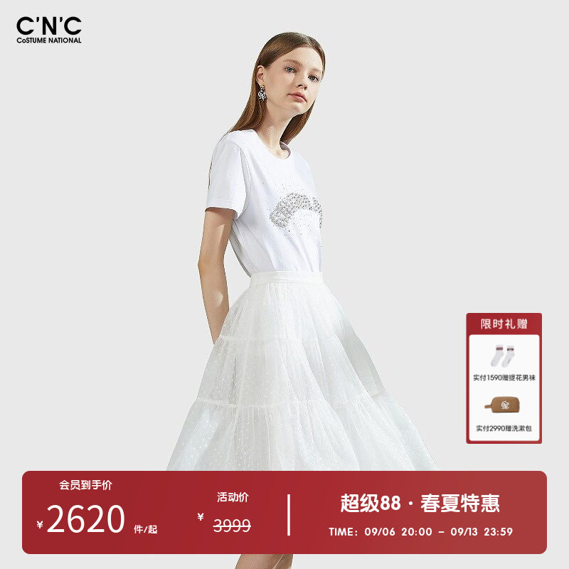 CNC女装奥莱夏季洋气时尚蓬蓬网纱气质优雅白色蛋糕半身裙