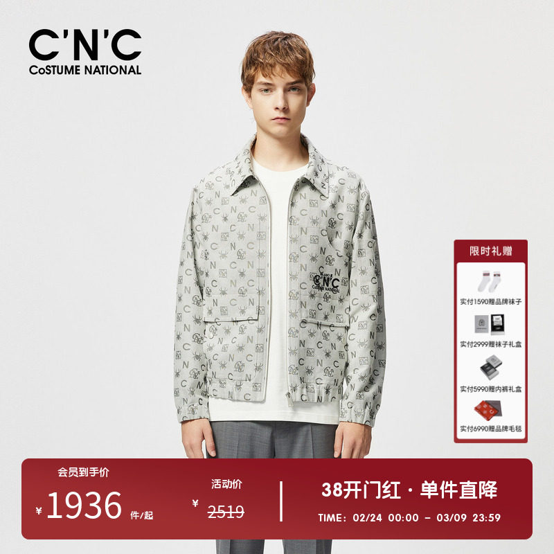 CNC男装奥莱提花满印翻领夹克男款春夏高级感拉链开衫上衣外套