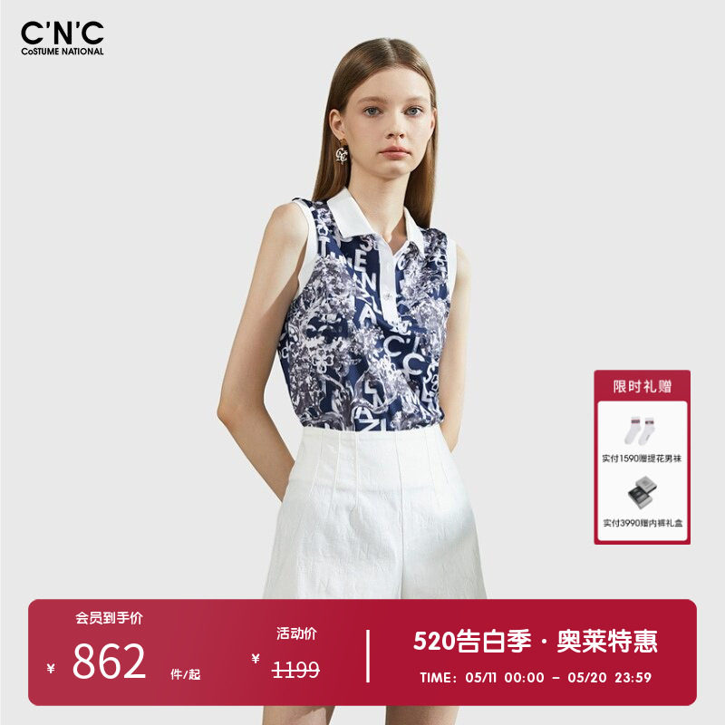 CNC女装奥莱设计感印花无袖针织衫女夏季新款洋气polo领上衣t恤