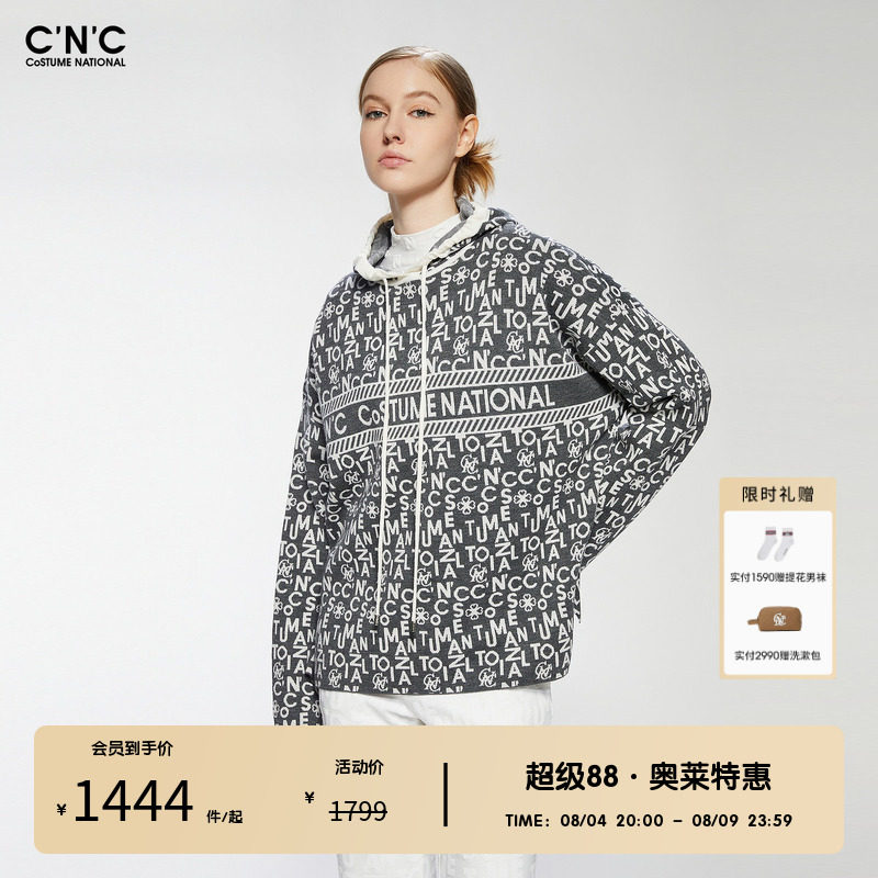 【100%绵羊毛】CNC女装奥莱休闲提花满印宽松针织衫连帽上衣女