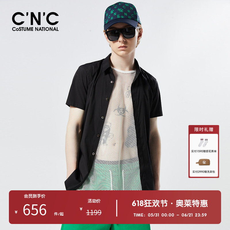 【精致刺绣 立体裁剪】CNC男装奥莱夏季蜘蛛图案短袖衬衫外套男