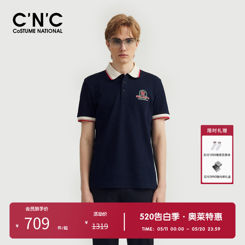 【多色】CNC男装奥莱短袖POLO衫春夏新款经典翻领商务休闲T恤