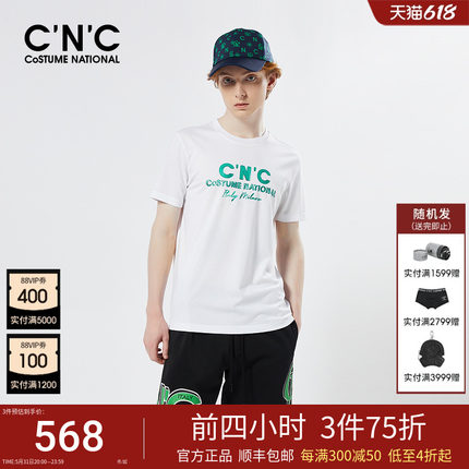 CNC男装奥莱春夏新款品牌LOGO印花轻奢休闲圆领短袖T恤男