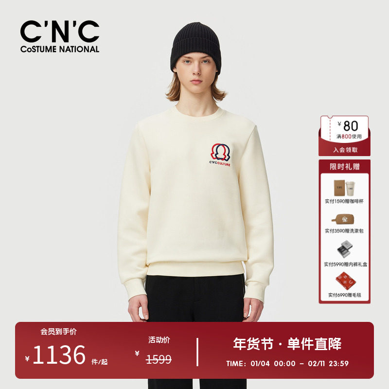 CNC男装奥莱撞色刺绣logo棉质长袖轻奢卫衣男秋冬圆领套头打底衫,男装,卫衣,淘宝优惠券,粉丝福利购,淘宝优惠卷