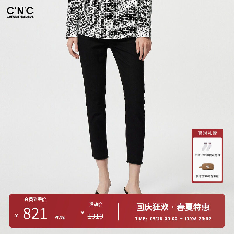 CNC女装奥莱直筒休闲裤春季修身显瘦黑色九分裤
