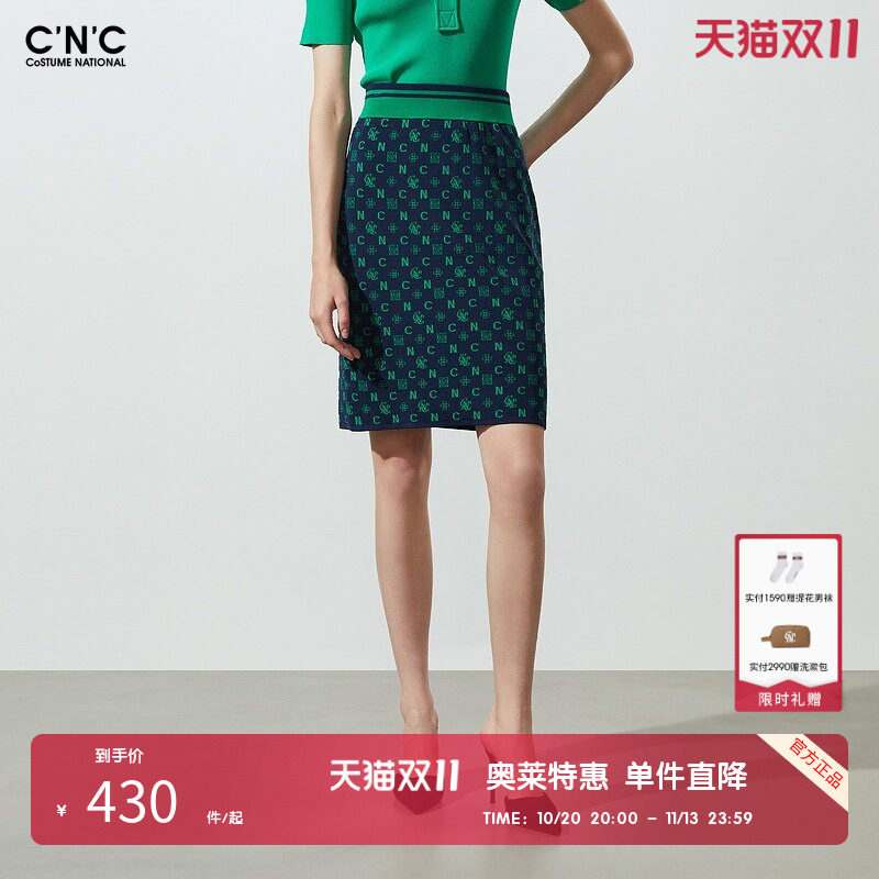 CNC女装奥莱气质显瘦字母logo提花满印包臀半身裙女春夏短裙
