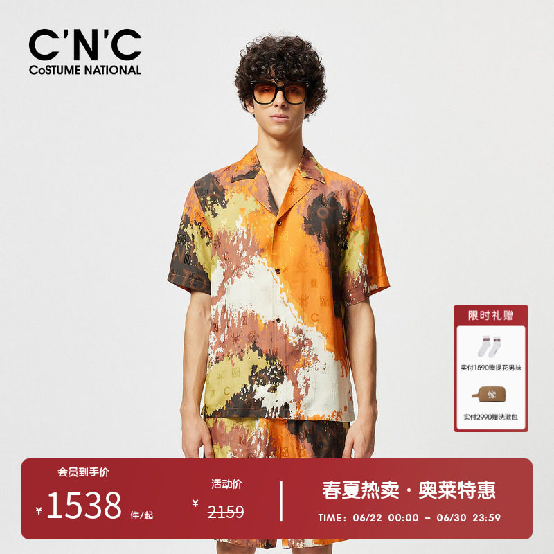 【桑蚕丝】CNC男装奥莱夏季新款短袖衬衫男度假乐园系列休闲服