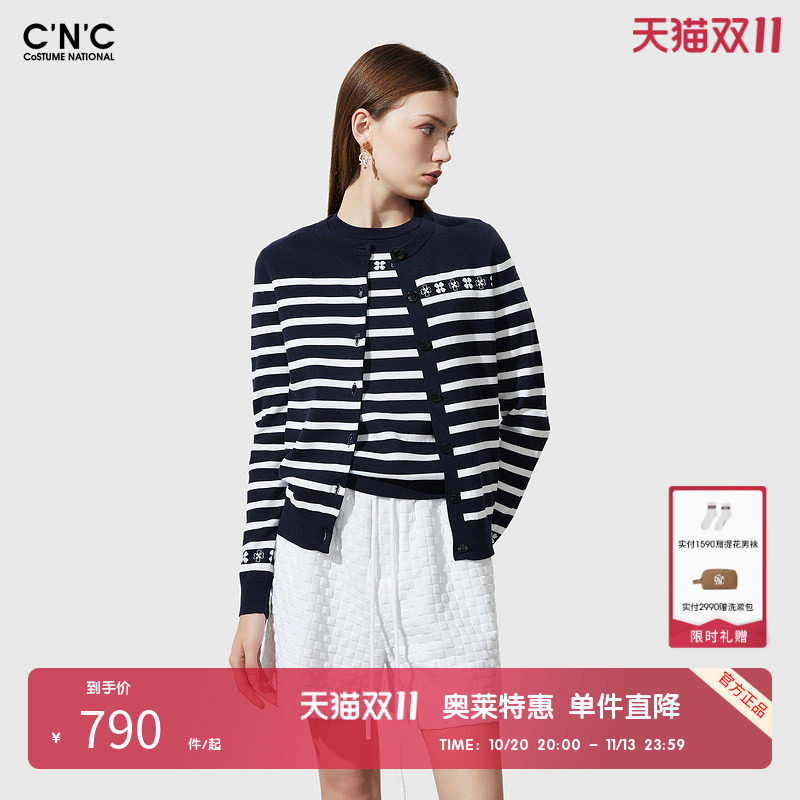 CNC女装奥莱春秋黑白条纹高级感复古修身针织开衫外套