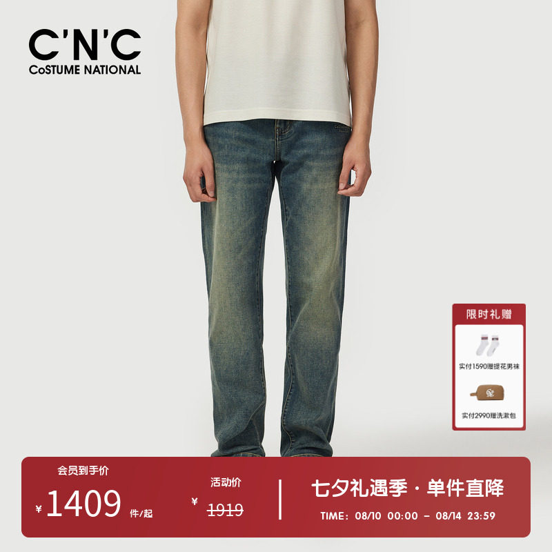 CNC男装奥莱轻奢简约直筒牛仔裤男春夏logo刺绣休闲百搭青年长裤