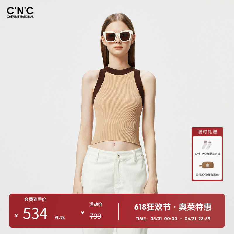 CNC女装奥莱别致绝美撞色吊带针织背心女夏季修身显瘦短款无袖t恤