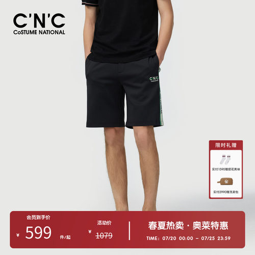 CNC男装奥莱LOGO字母印花侧边织带休闲短裤男夏季抽绳潮流中裤