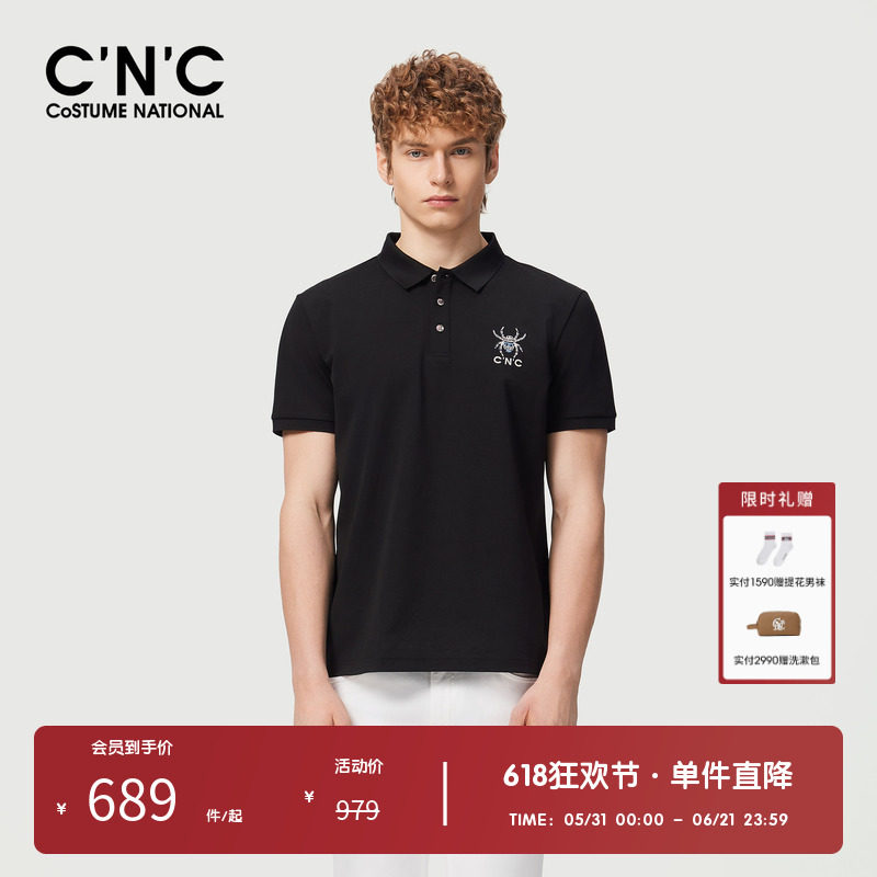 【大牌直降】CNC男装奥莱夏季新款刺绣短袖polo衫商务翻领T恤