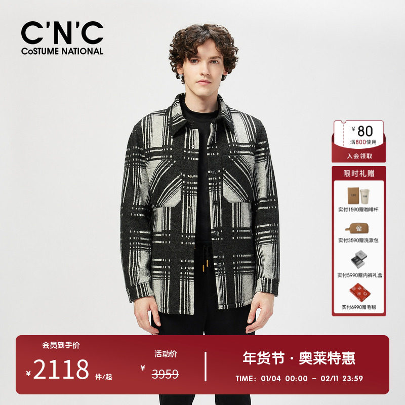 CNC男士奥莱上装外套秋冬新款时尚条纹印花羊毛呢子大衣男,男装,毛呢大衣,淘宝优惠券,粉丝福利购,淘宝优惠卷