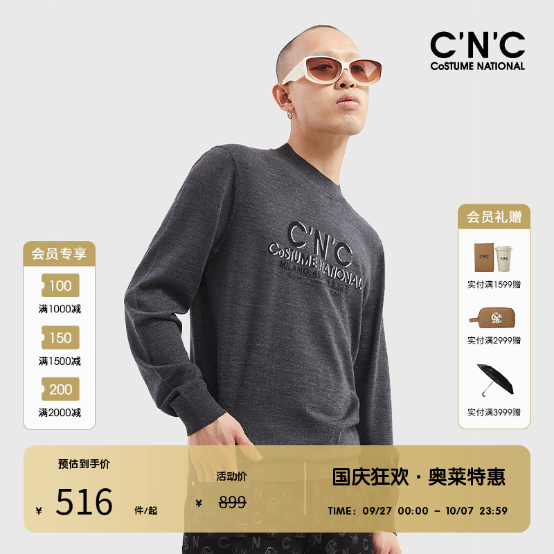 cnc男装纯羊毛半高领毛衫男
