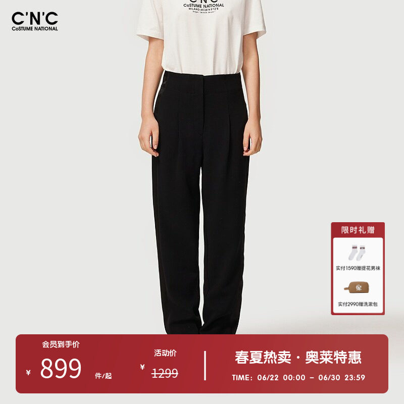 CNC女装奥莱黑色萝卜休闲裤女春夏新款高腰显瘦百搭OL通勤西装裤