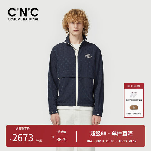 CNC男装奥莱logo满印轻薄透气夹克男春夏潮流轻奢休闲外套