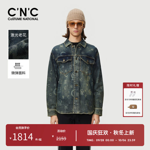 CNC男装奥莱满身LOGO经典老花潮流丹宁牛仔夹克男秋季外套