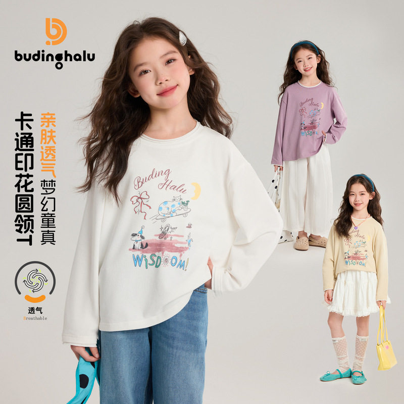 布丁哈鲁儿童卡通印花t恤2026春季新款个性时尚女童长袖打底上衣