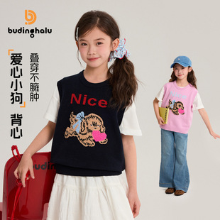 布丁哈鲁儿童爱心小狗针织背心2026春夏款甜美风女童叠穿马甲上衣