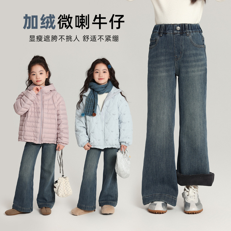 布丁哈鲁童装牛仔裤2025冬季新款女童加绒牛仔裤女宝宝加厚微喇裤
