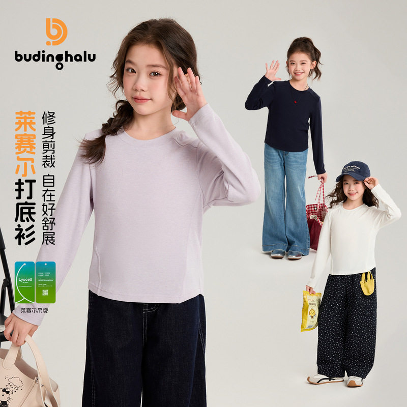 布丁哈鲁女童修身长袖t恤2026春季新款儿童百搭莱赛尔打底衫上衣