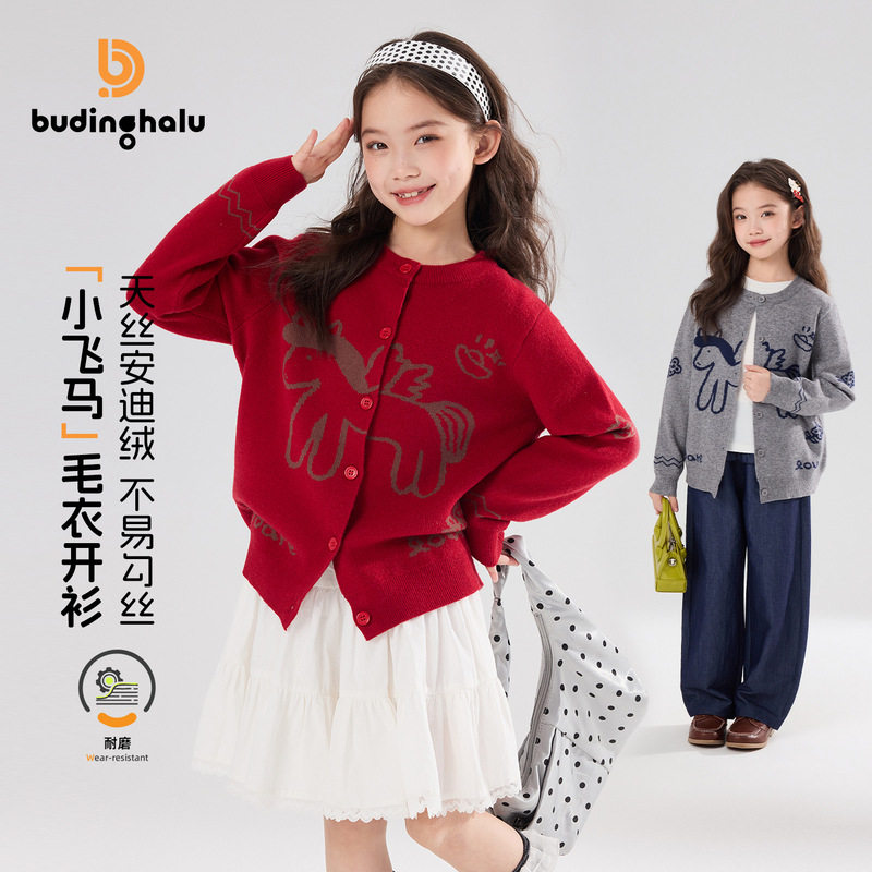 布丁哈鲁女童春款针织开衫小飞马时尚百搭圆领上衣女宝宝毛衣外套