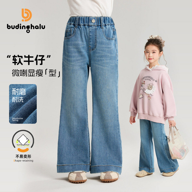 布丁哈鲁春装女童童装百搭裤子2026春季新款儿童微喇软牛仔裤