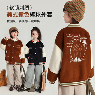 布丁哈鲁童装夹棉外套美式撞色棒球服2025秋冬新款女童加厚外套
