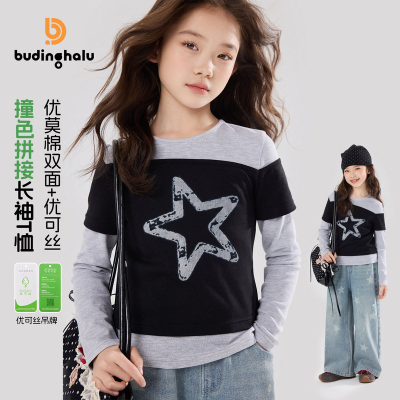 布丁哈鲁春装女童星星修身上衣2026春季新款儿童撞色拼接长袖t恤