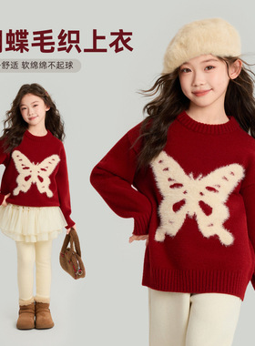 布丁哈鲁童装毛衣2025冬季新款毛绒绒蝴蝶结针织毛衣红色氛围感