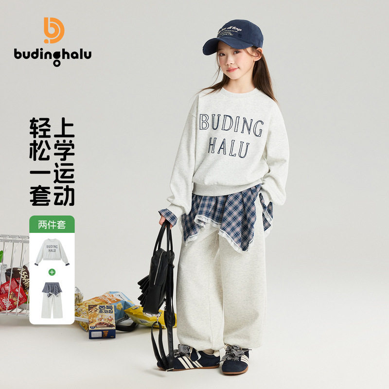 布丁哈鲁女童春季格纹拼接运动套装中大童2026新款卫衣卫裤两件套